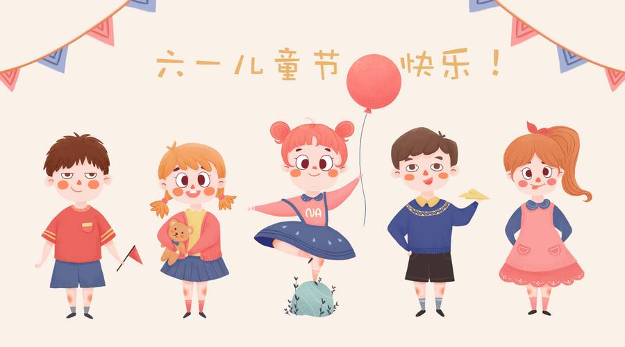 溫暖祖國花朵 攜手托起明天的太陽(yáng)