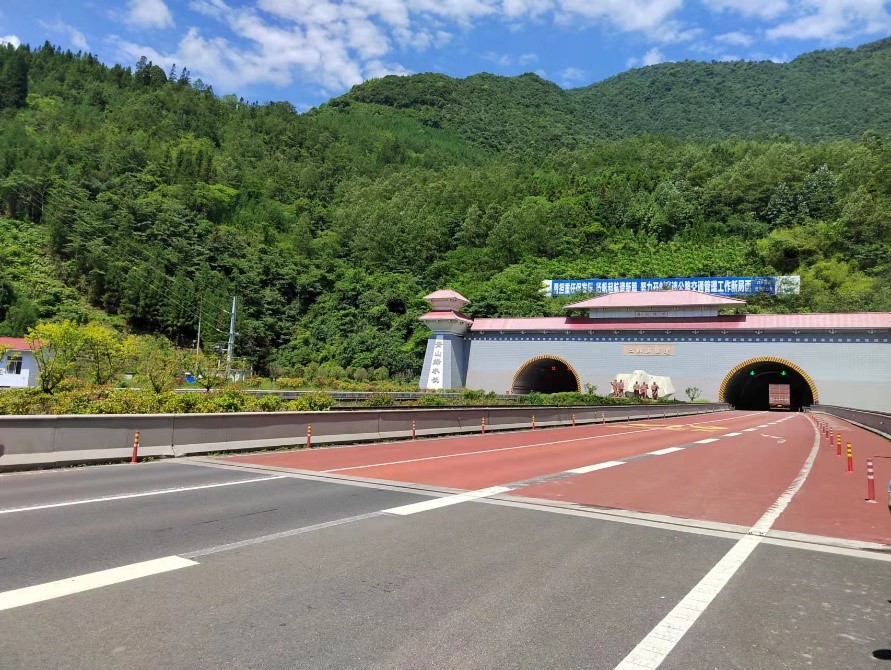 公司參建雅康高速二郎山隧道榮獲國家優(yōu)質(zhì)工程獎